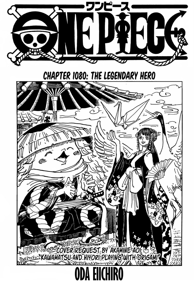 One Piece 1080 1