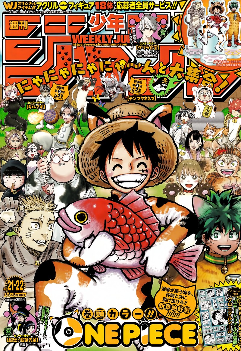 One Piece 1081 1
