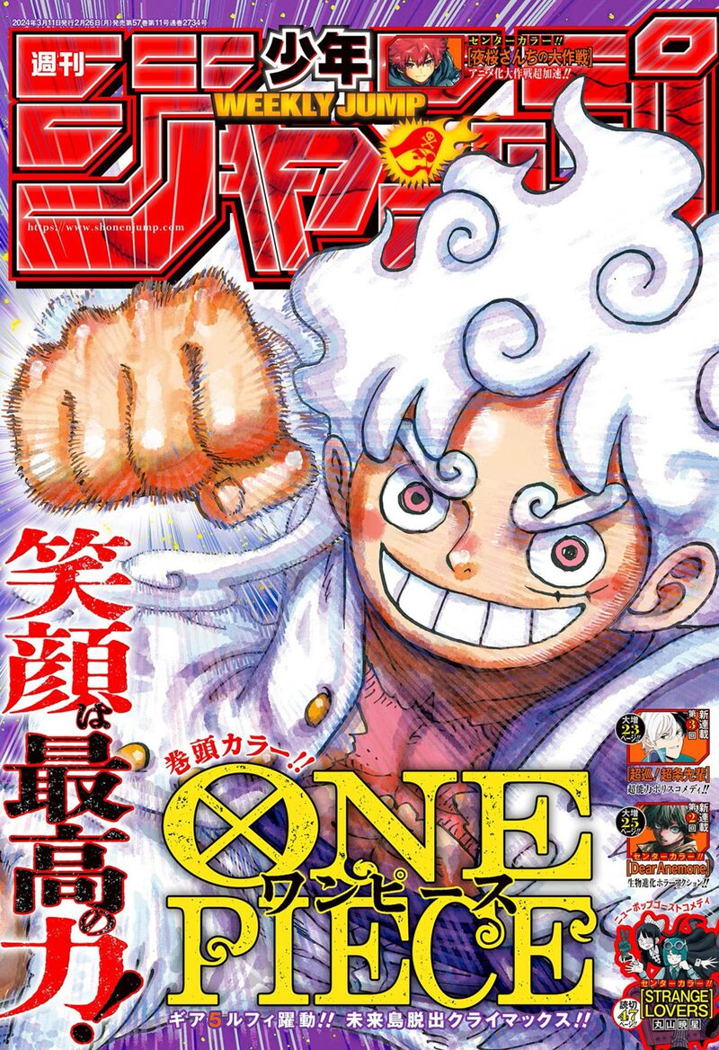 One Piece 1108 1
