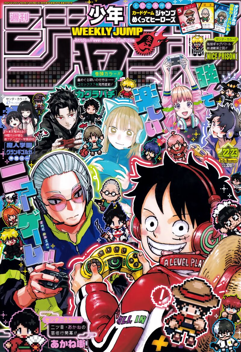 One Piece 1147 1