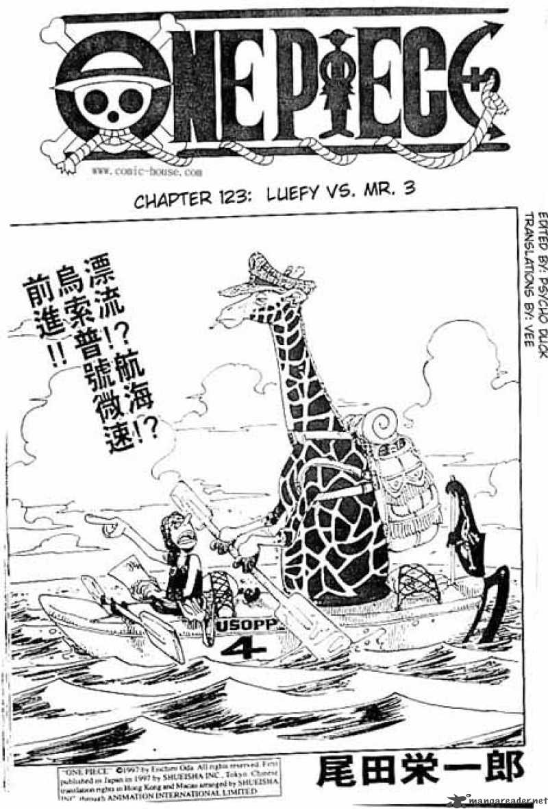 One Piece 123 1