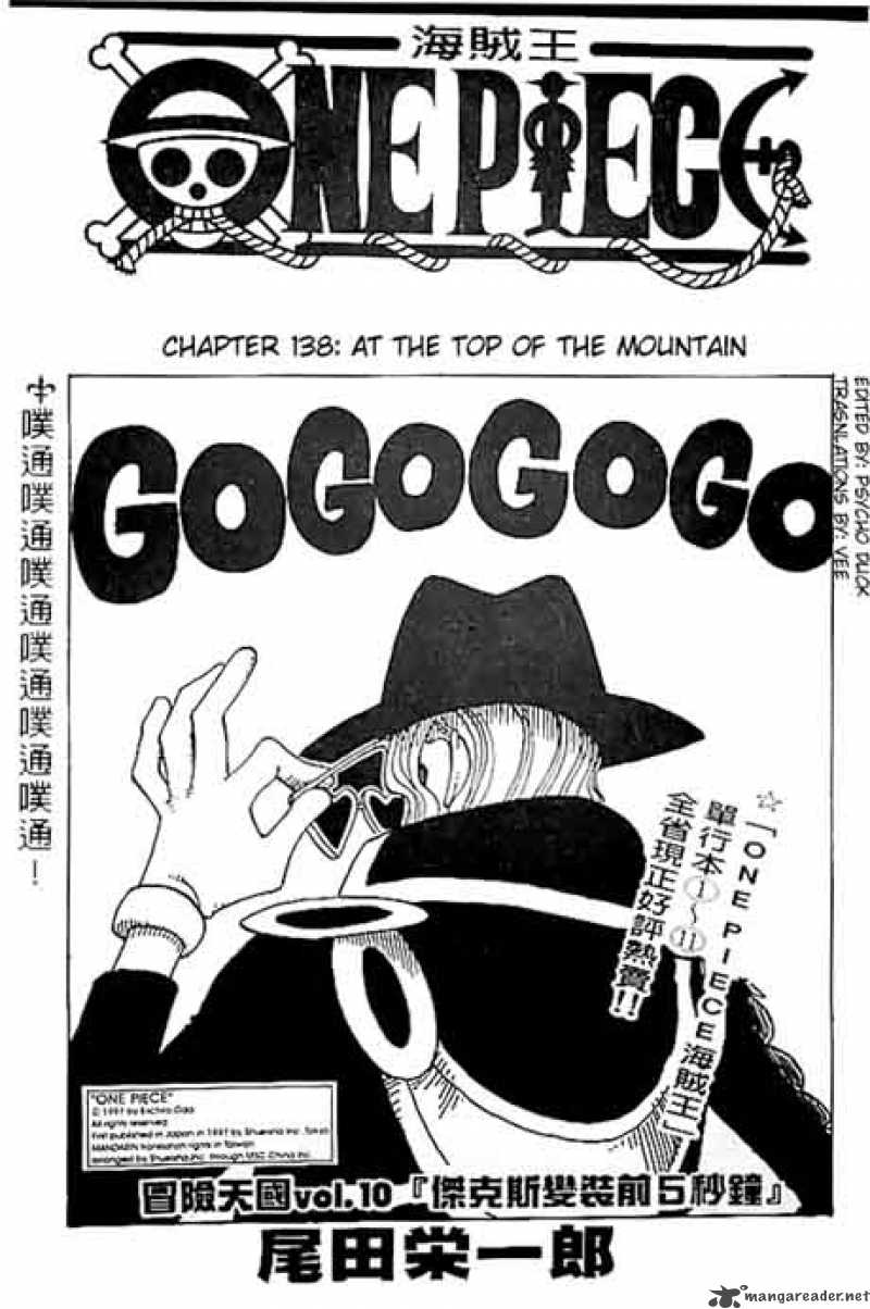 One Piece 138 1