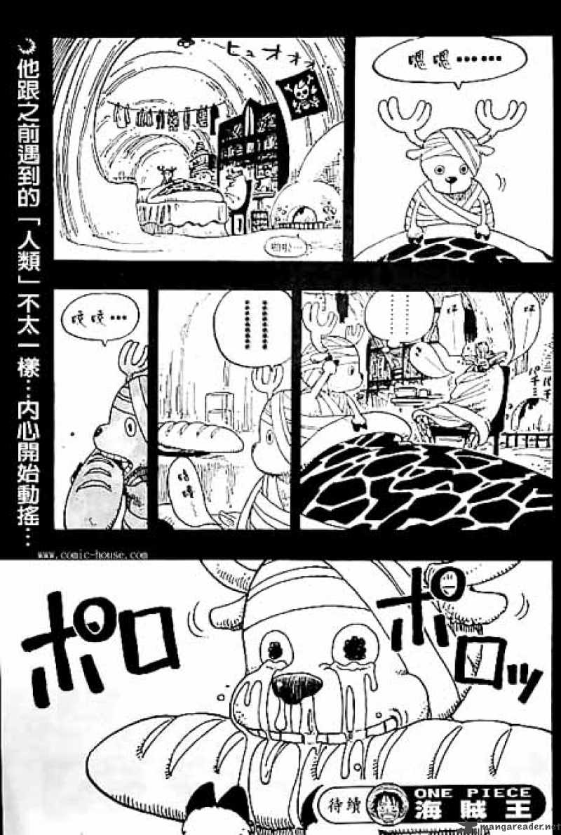 One Piece 141 19