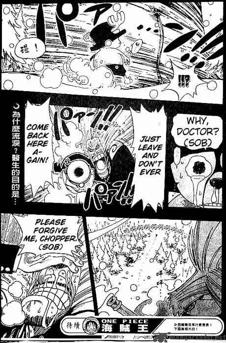 One Piece 142 19
