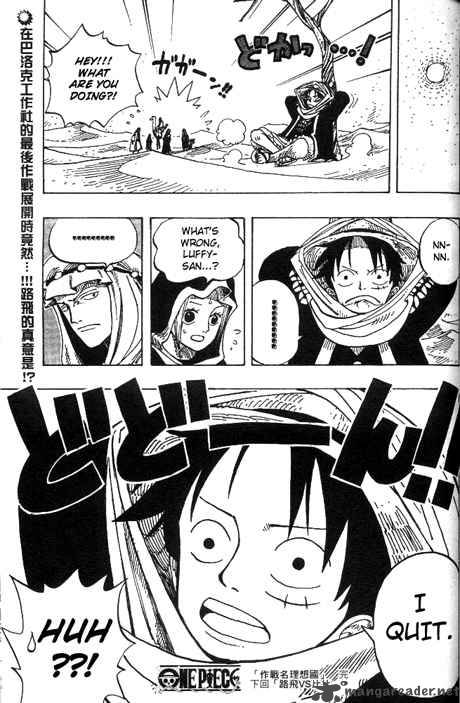 One Piece 165 18