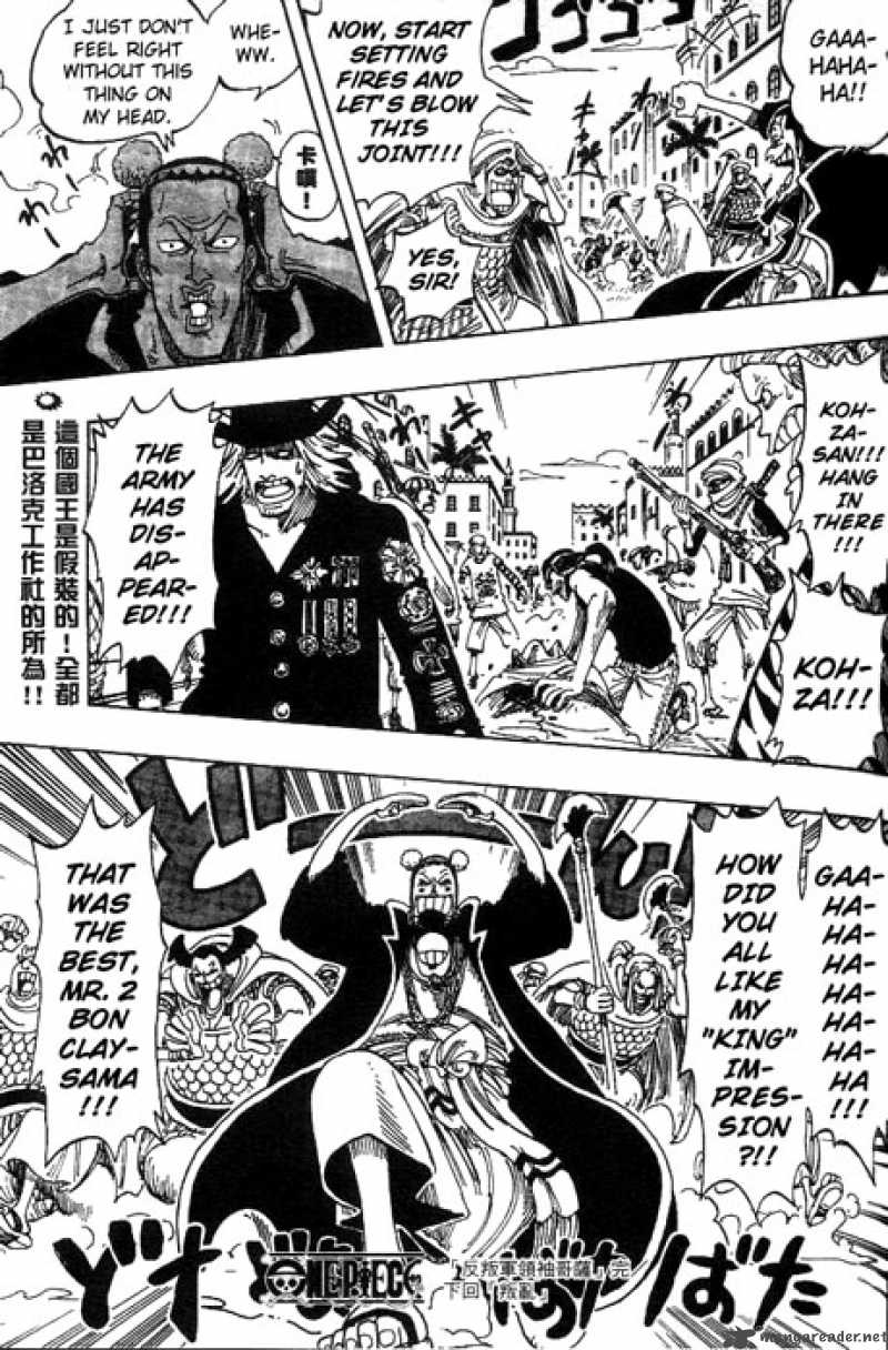 One Piece 171 19