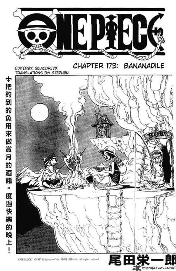 One Piece 173 1