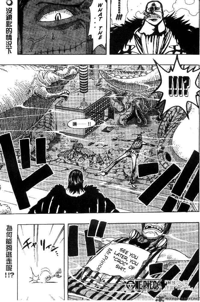 One Piece 175 17