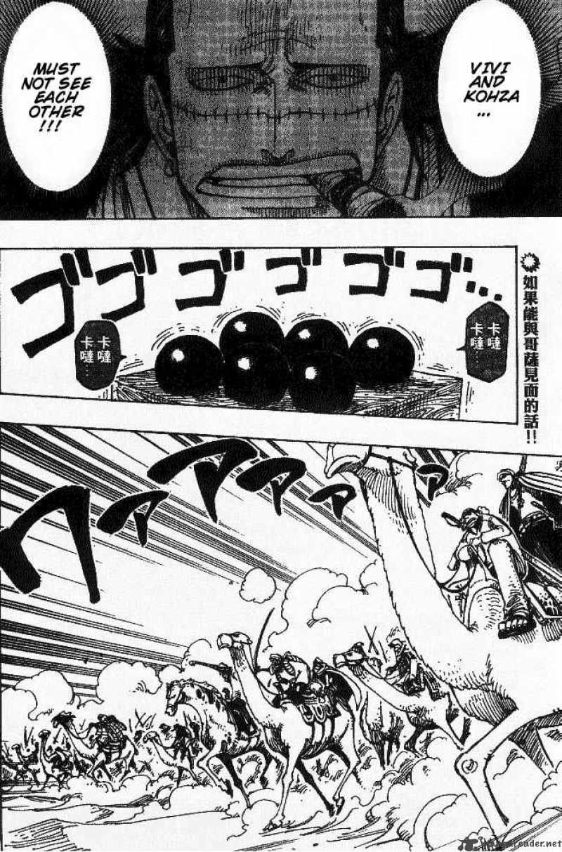 One Piece 182 2
