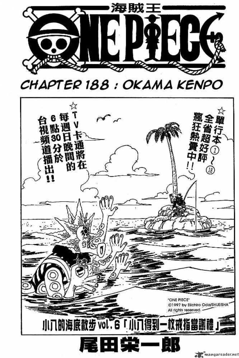 One Piece 188 1