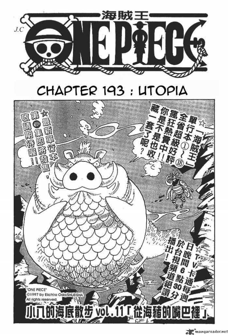 One Piece 193 1