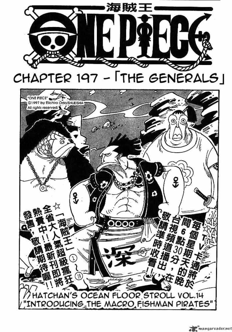 One Piece 197 1