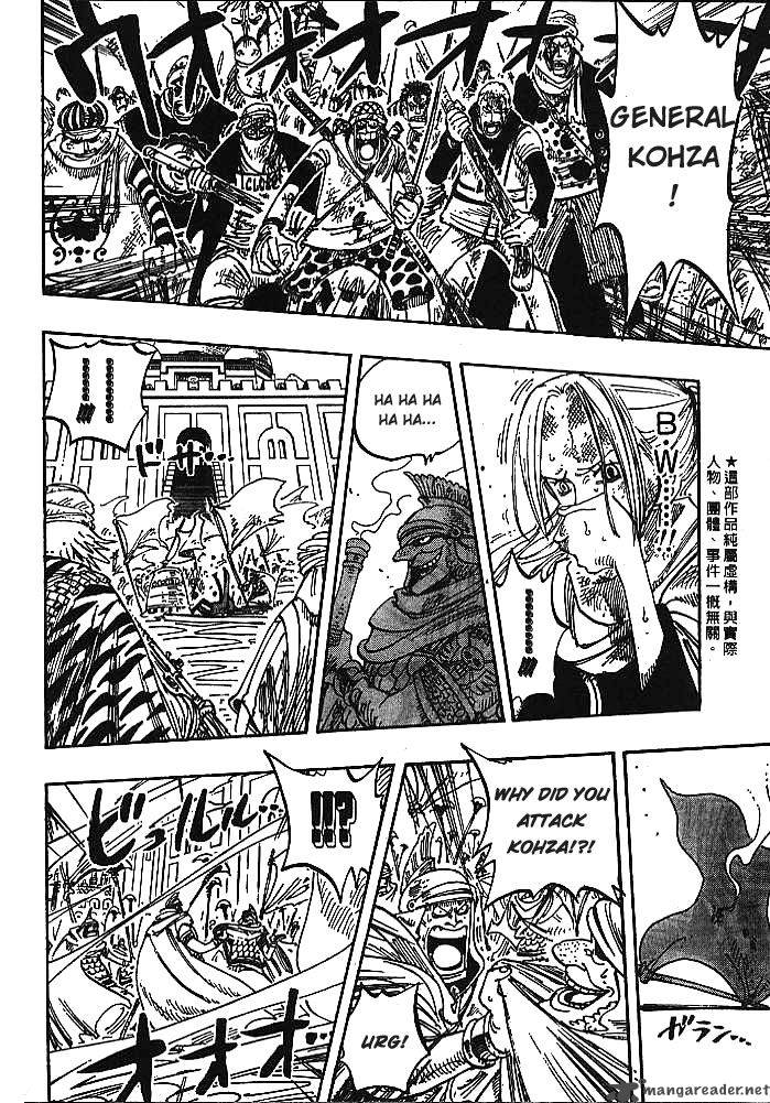 One Piece 198 3