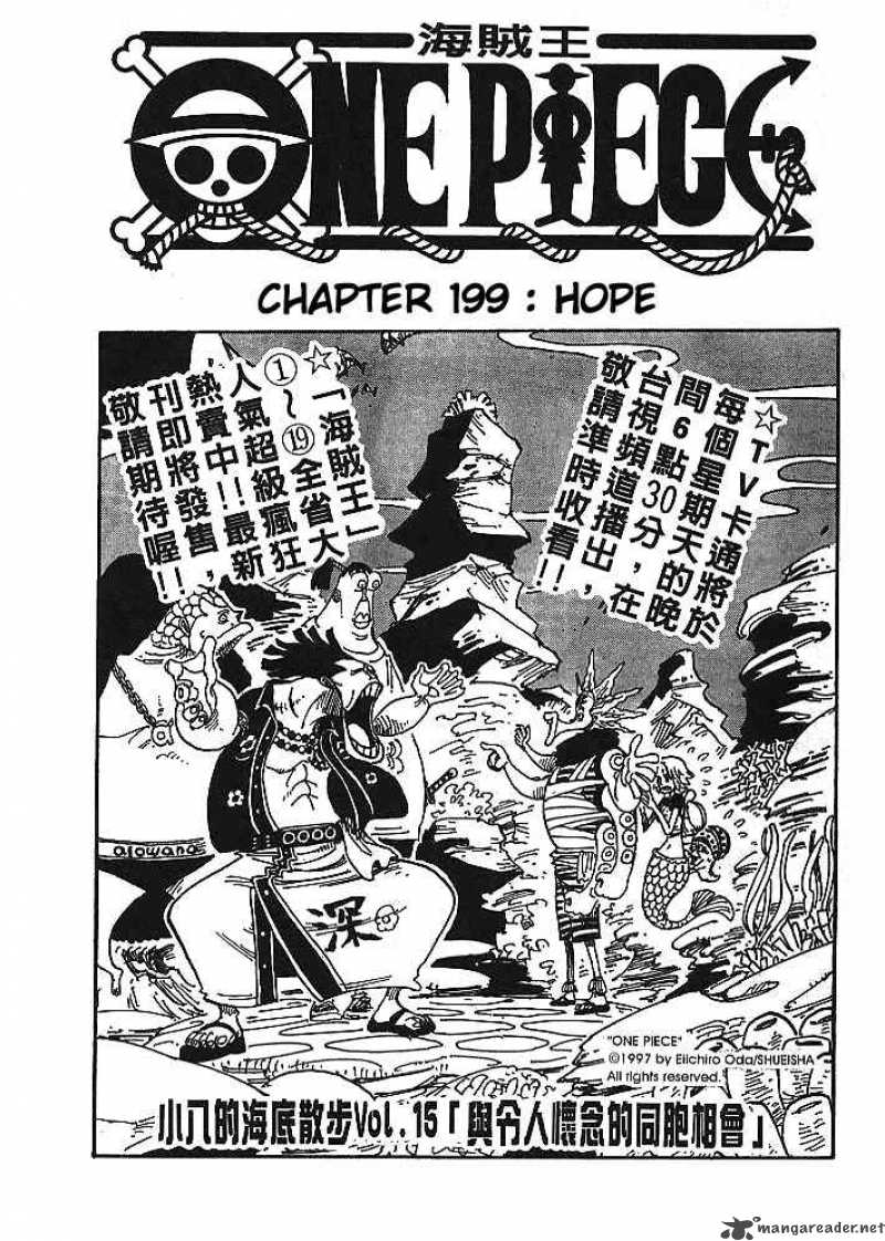 One Piece 199 1