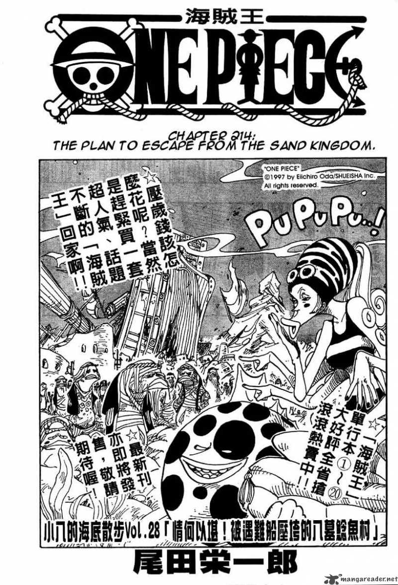 One Piece 214 1