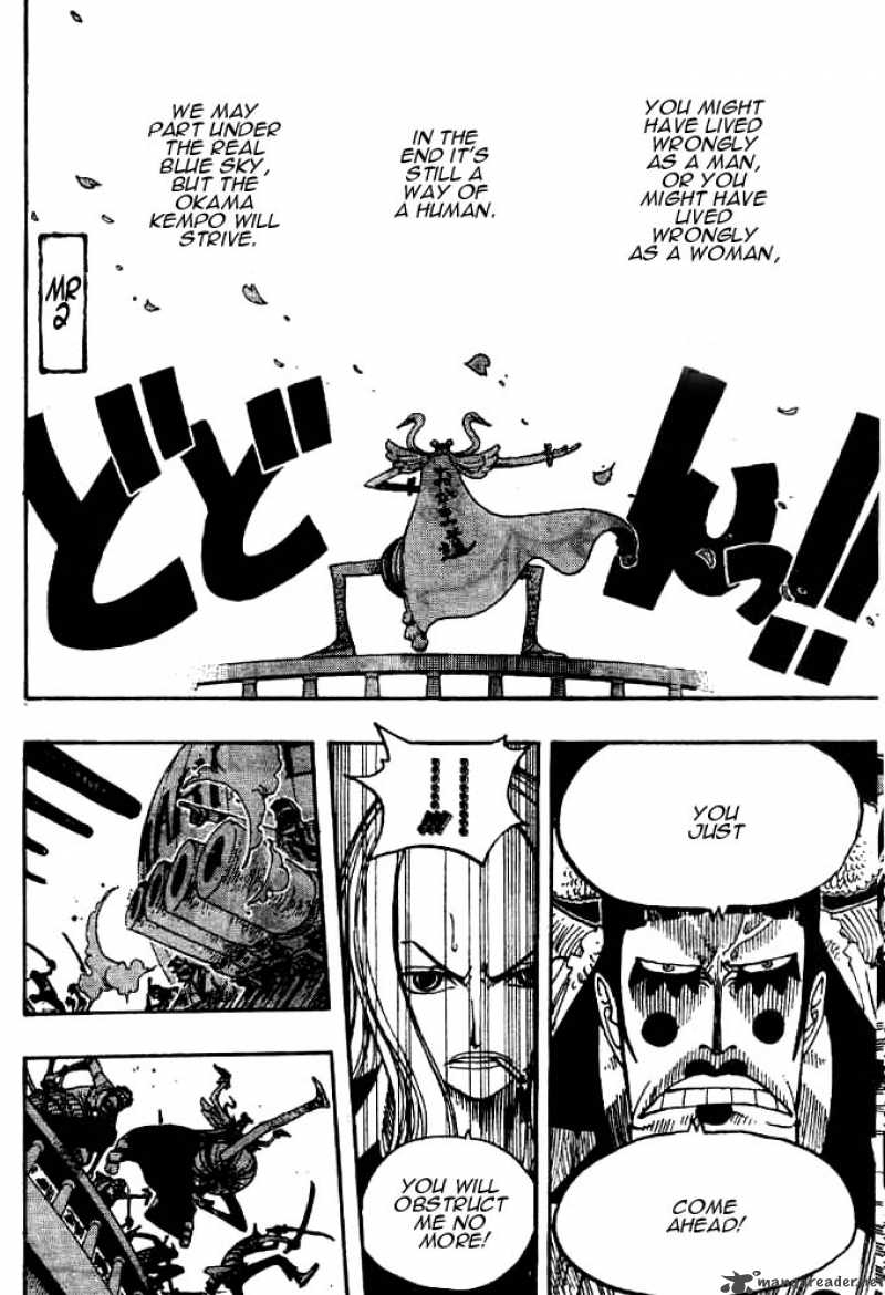 One Piece 215 18