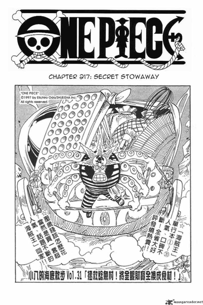 One Piece 217 1