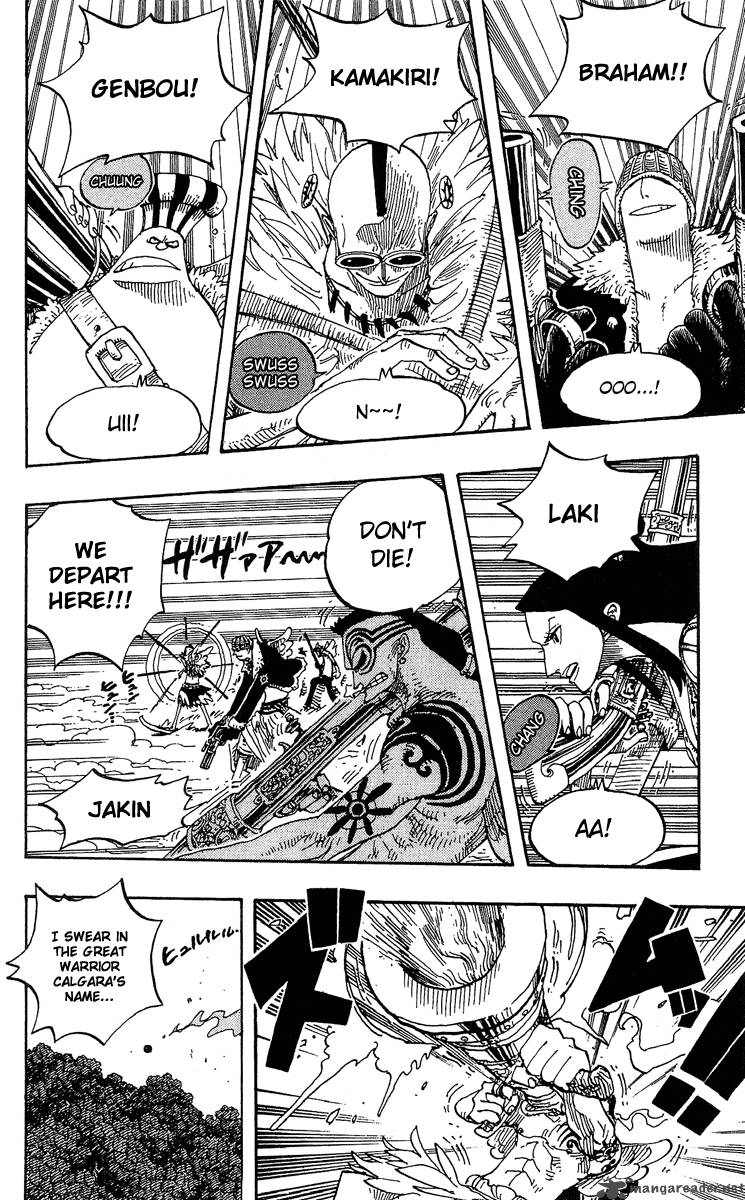 One Piece 251 12
