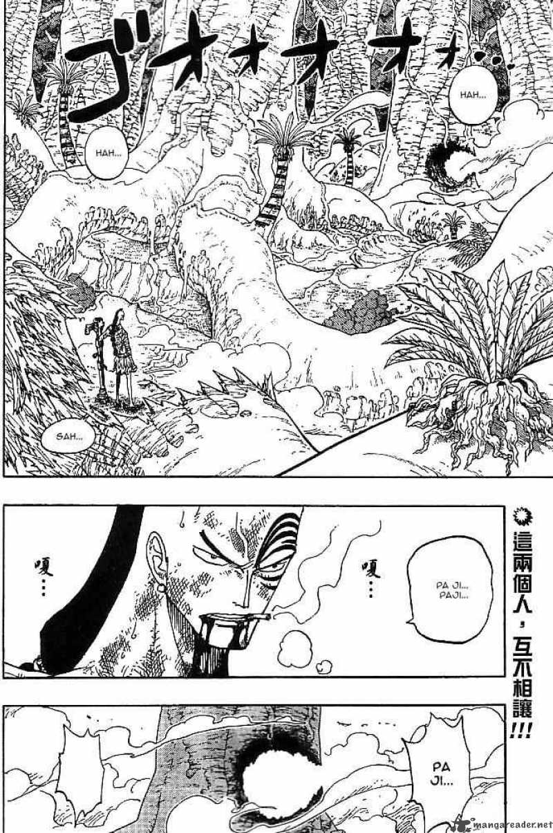 One Piece 261 2