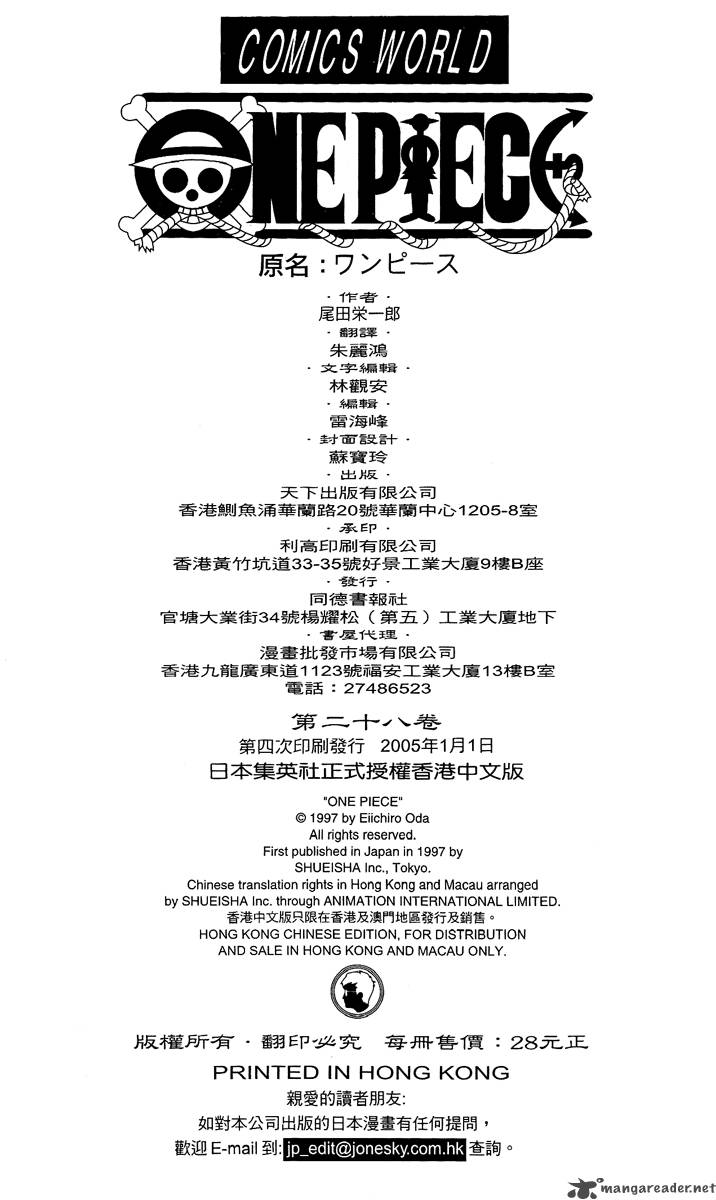 One Piece 264 20