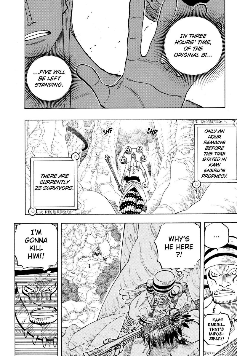 One Piece 265 10