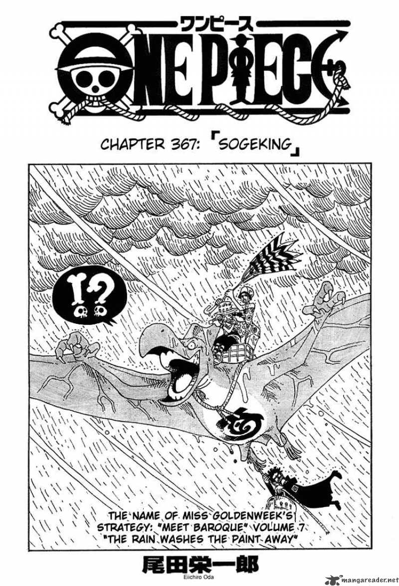 One Piece 367 1