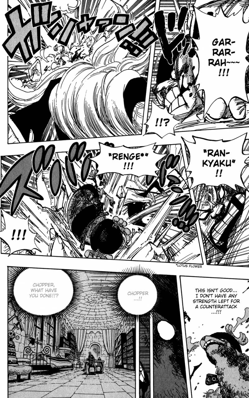 One Piece 407 8
