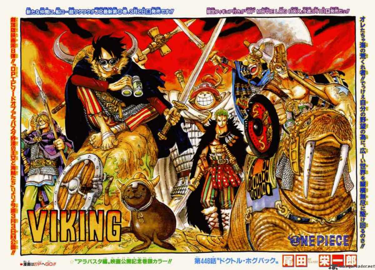 One Piece 446 1