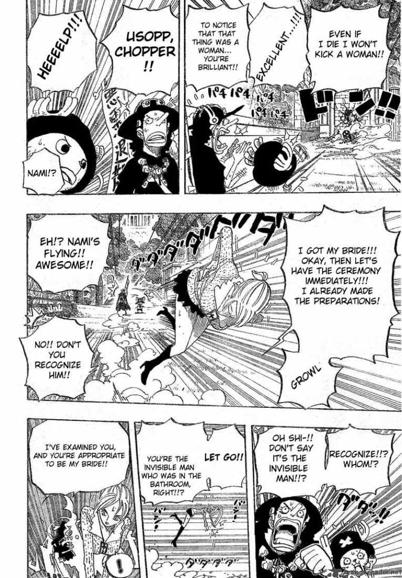 One Piece 453 7