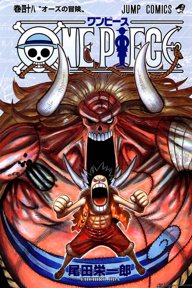 One Piece 460 1