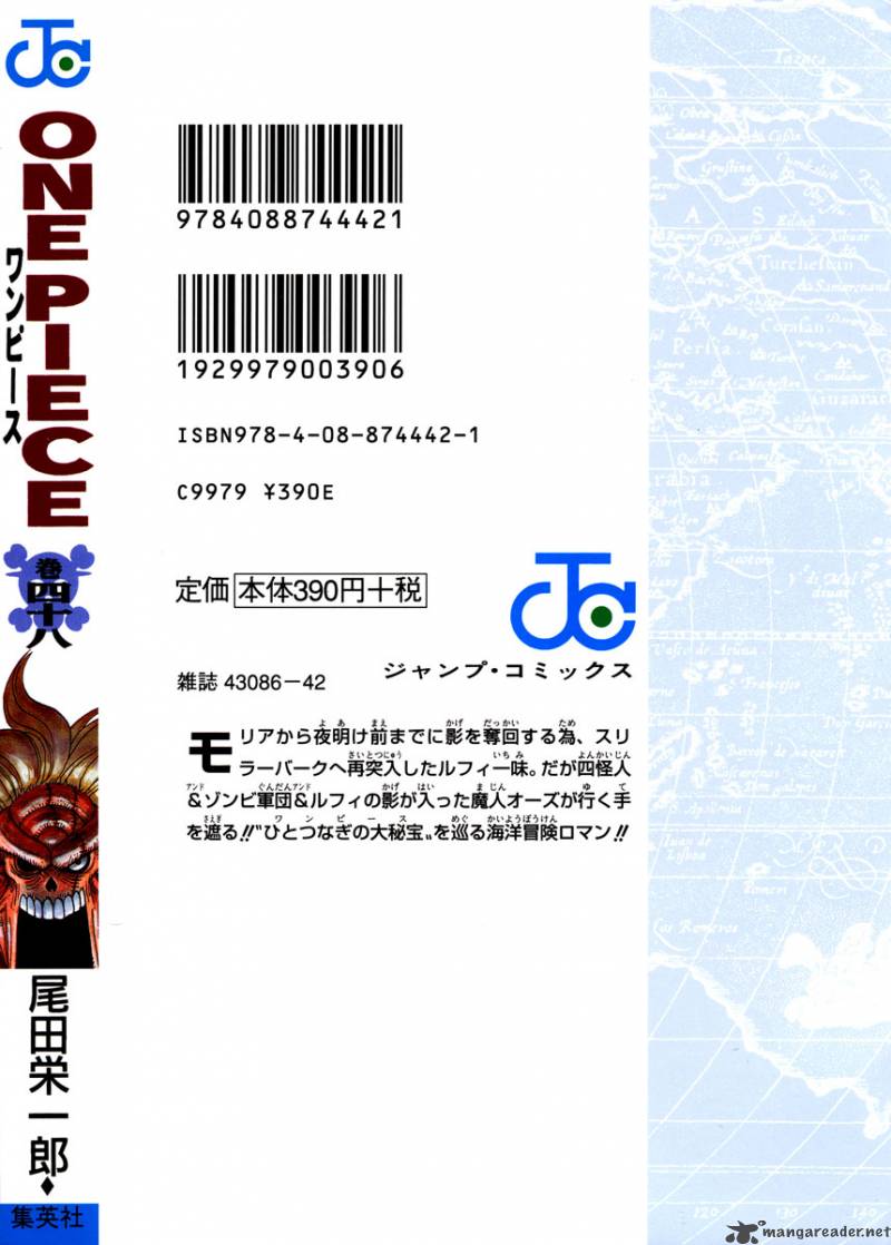 One Piece 460 2