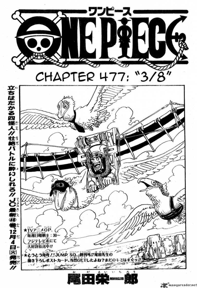 One Piece 477 1