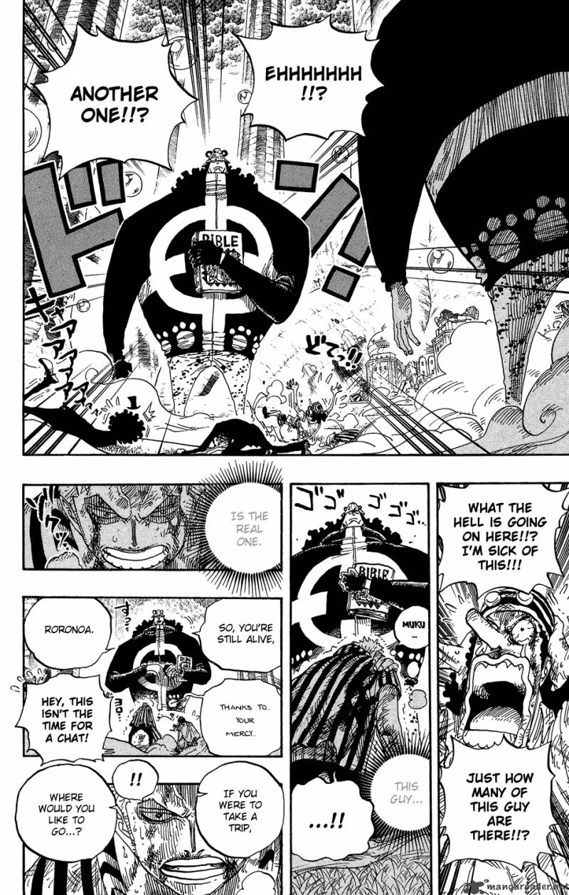 One Piece 512 17