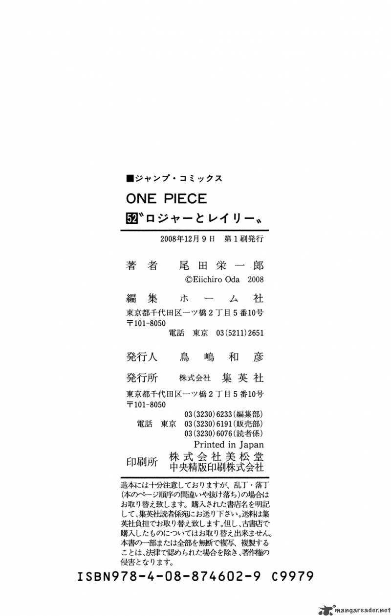 One Piece 512 23