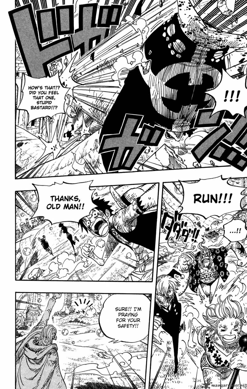 One Piece 512 5