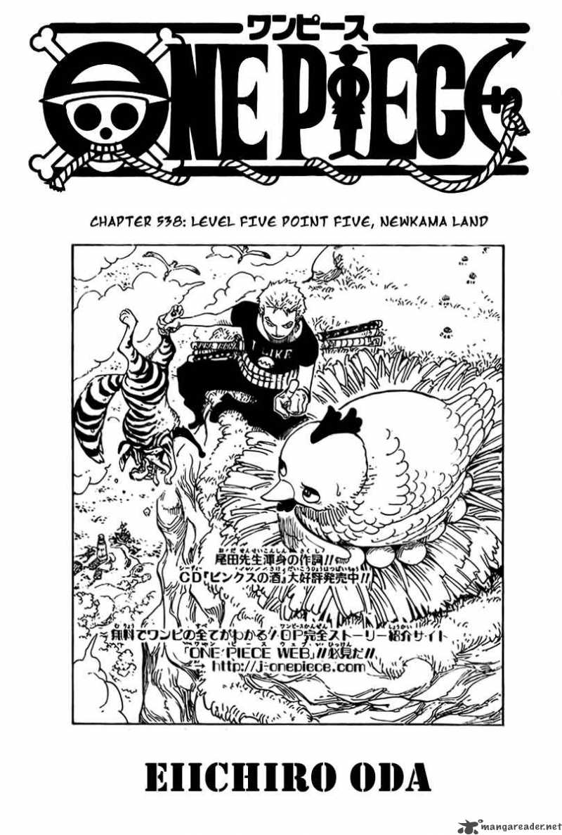 One Piece 538 2