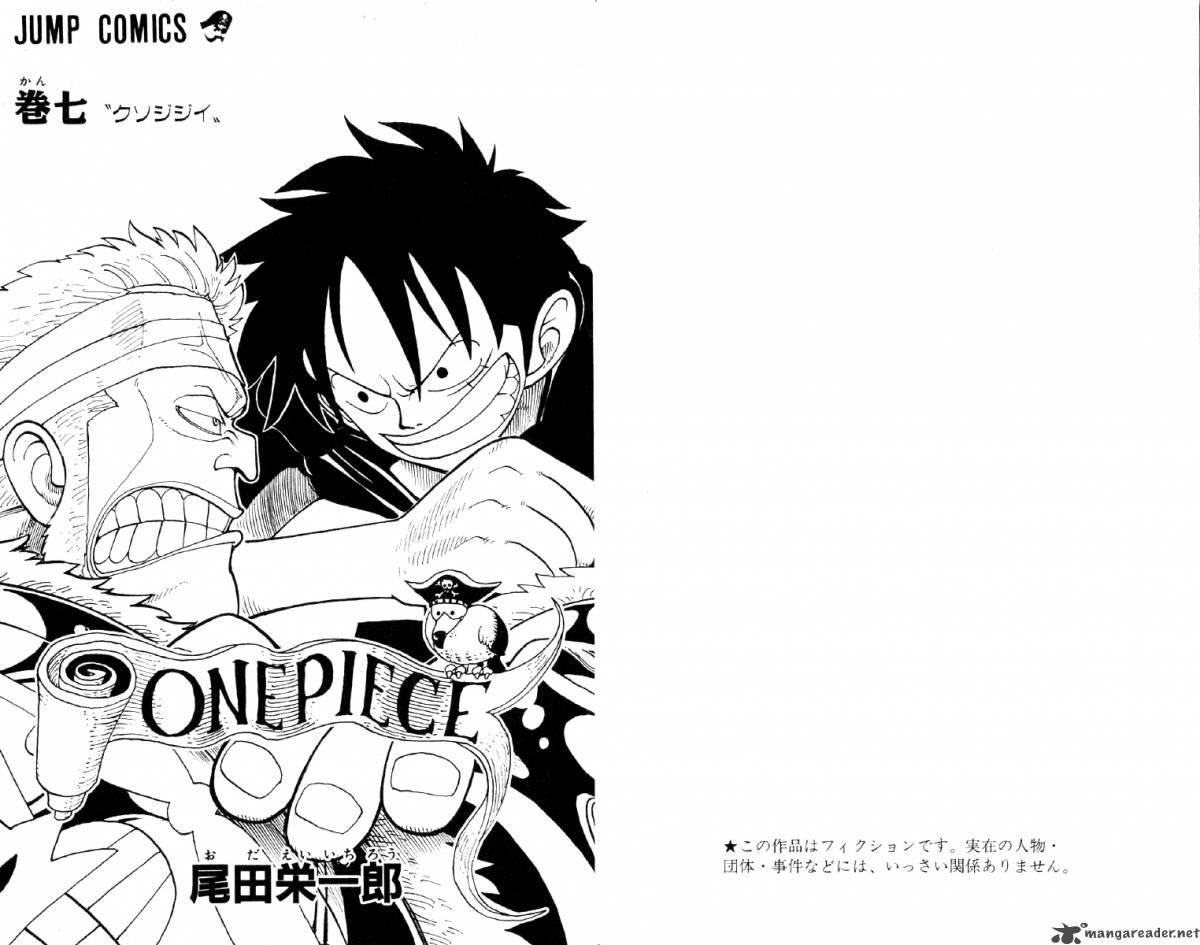 One Piece 54 4