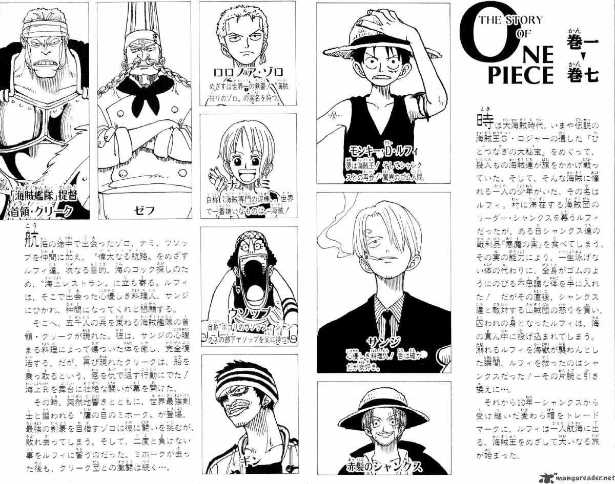 One Piece 54 5