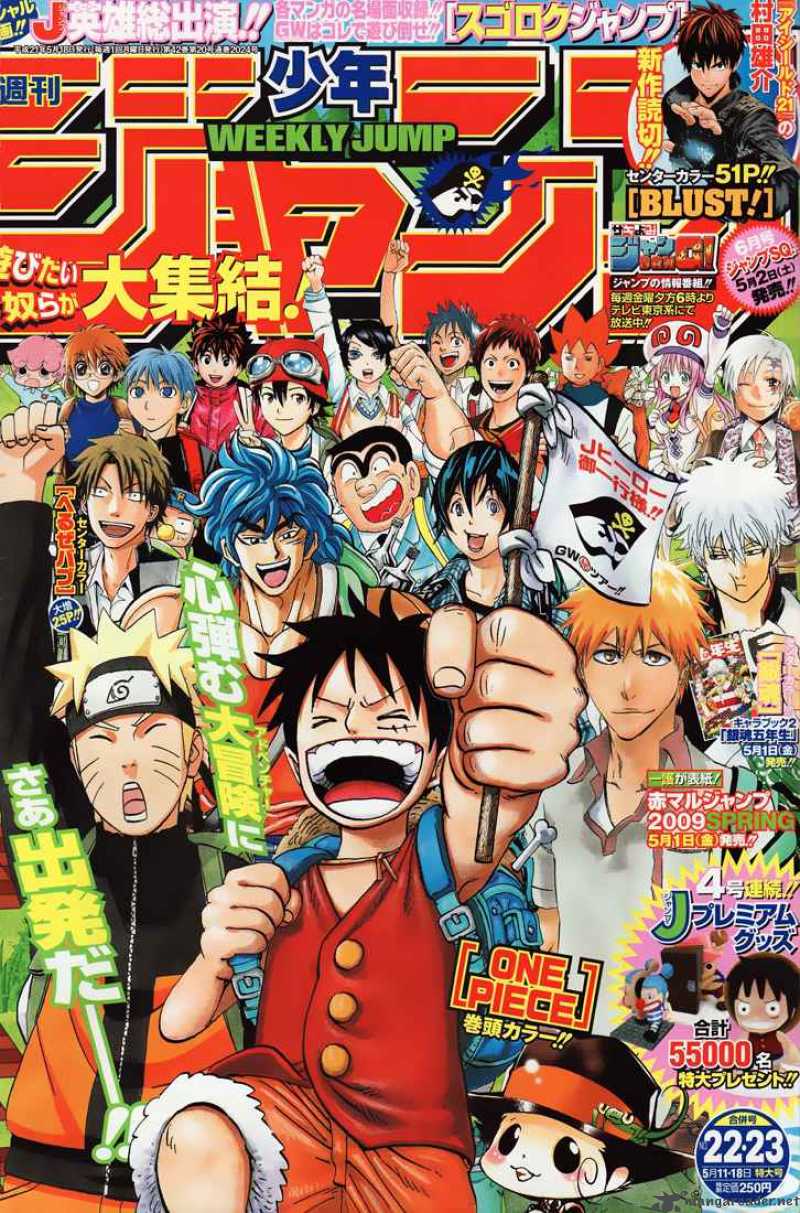 One Piece 540 1