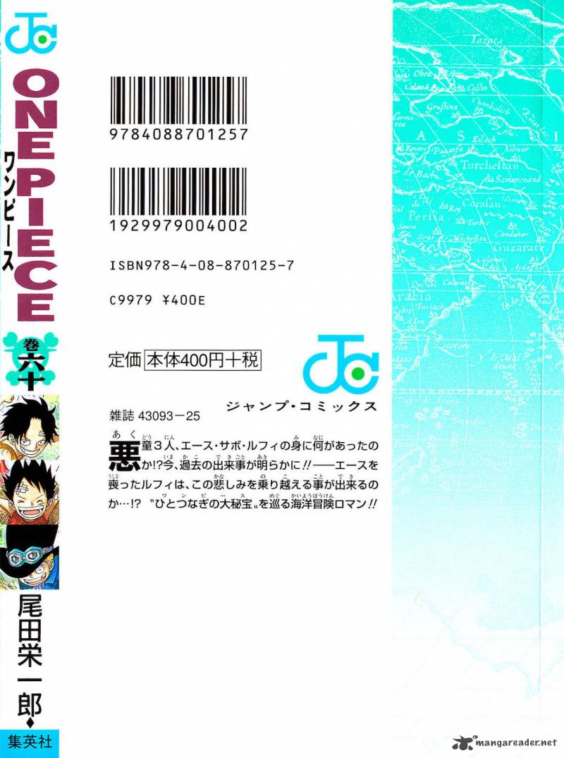 One Piece 585 3