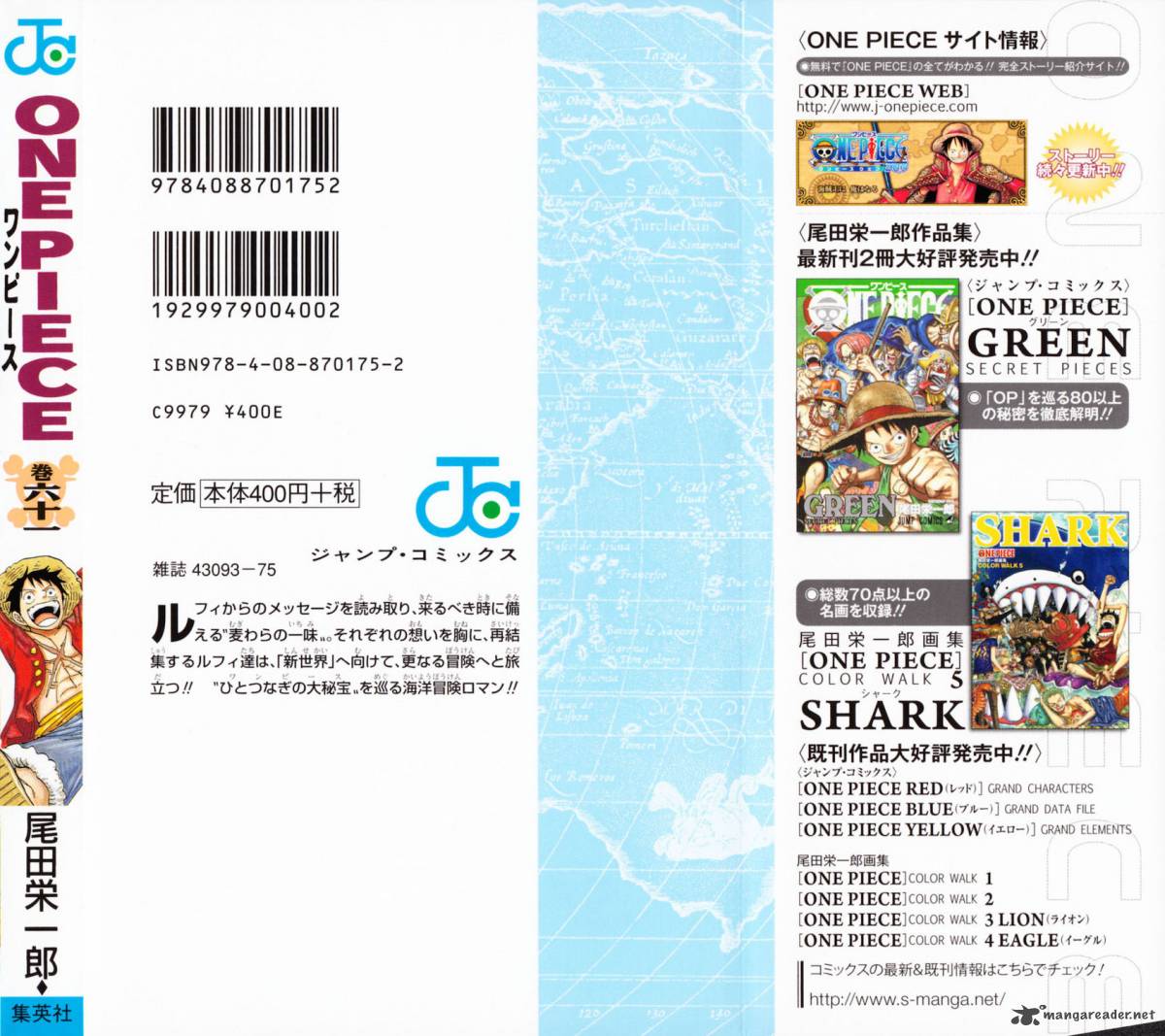 One Piece 595 29