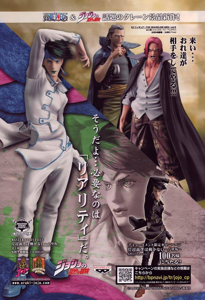 One Piece 631 18