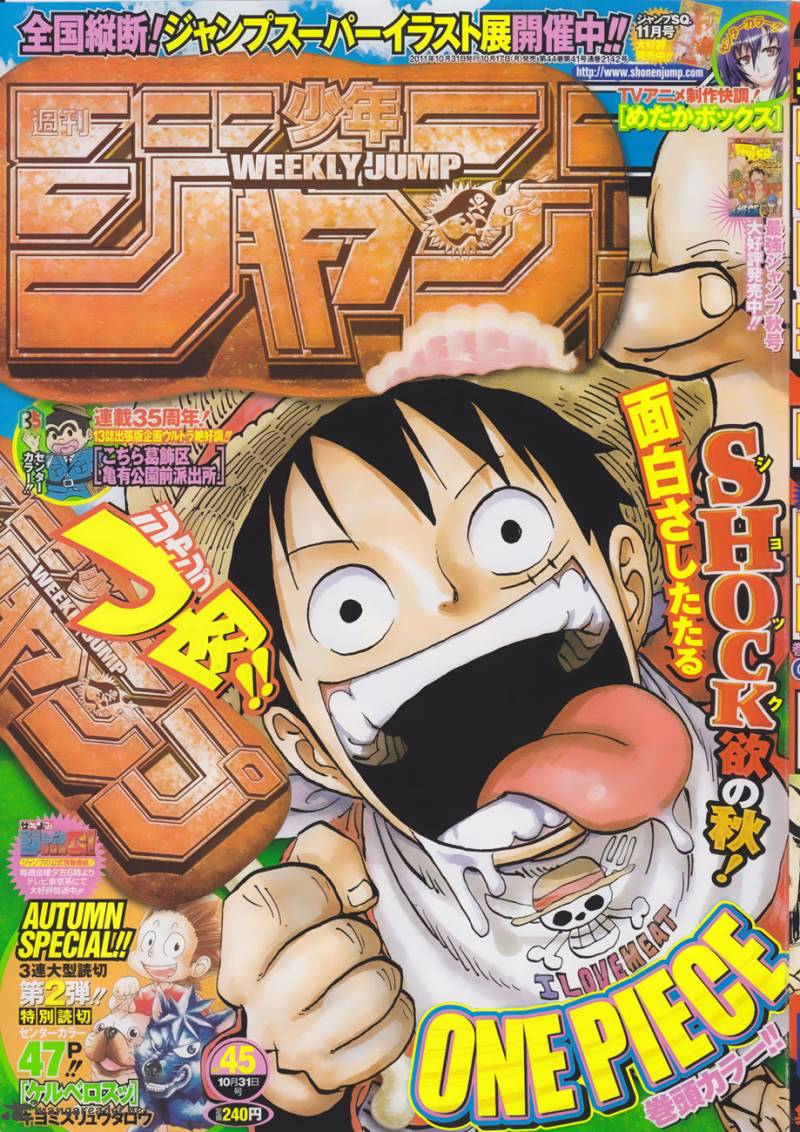 One Piece 642 1