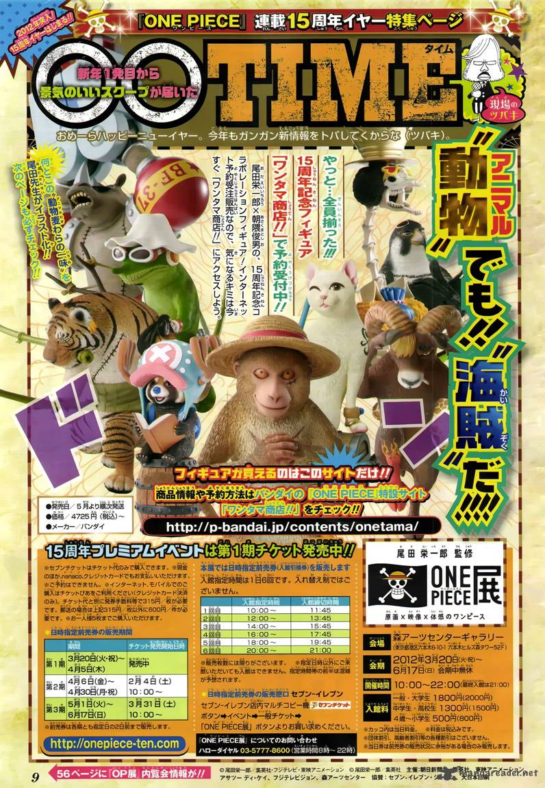 One Piece 651 18