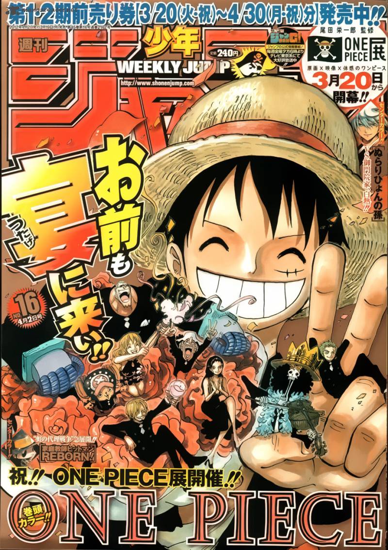 One Piece 660 1
