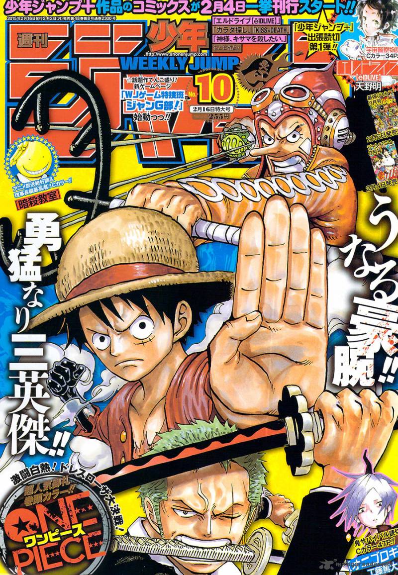 One Piece 775 1