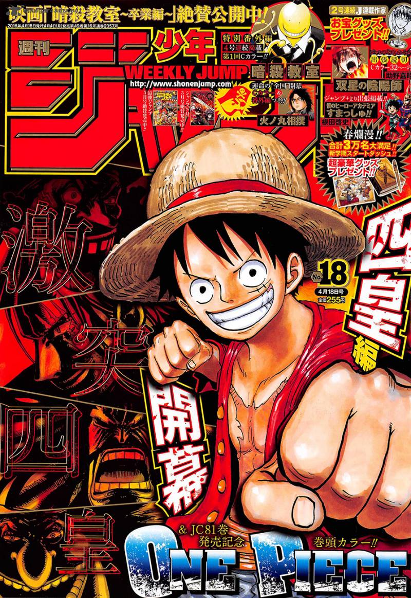 One Piece 821 1