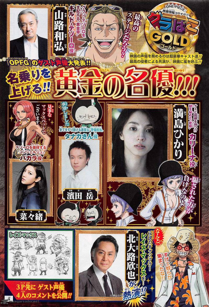 One Piece 821 2