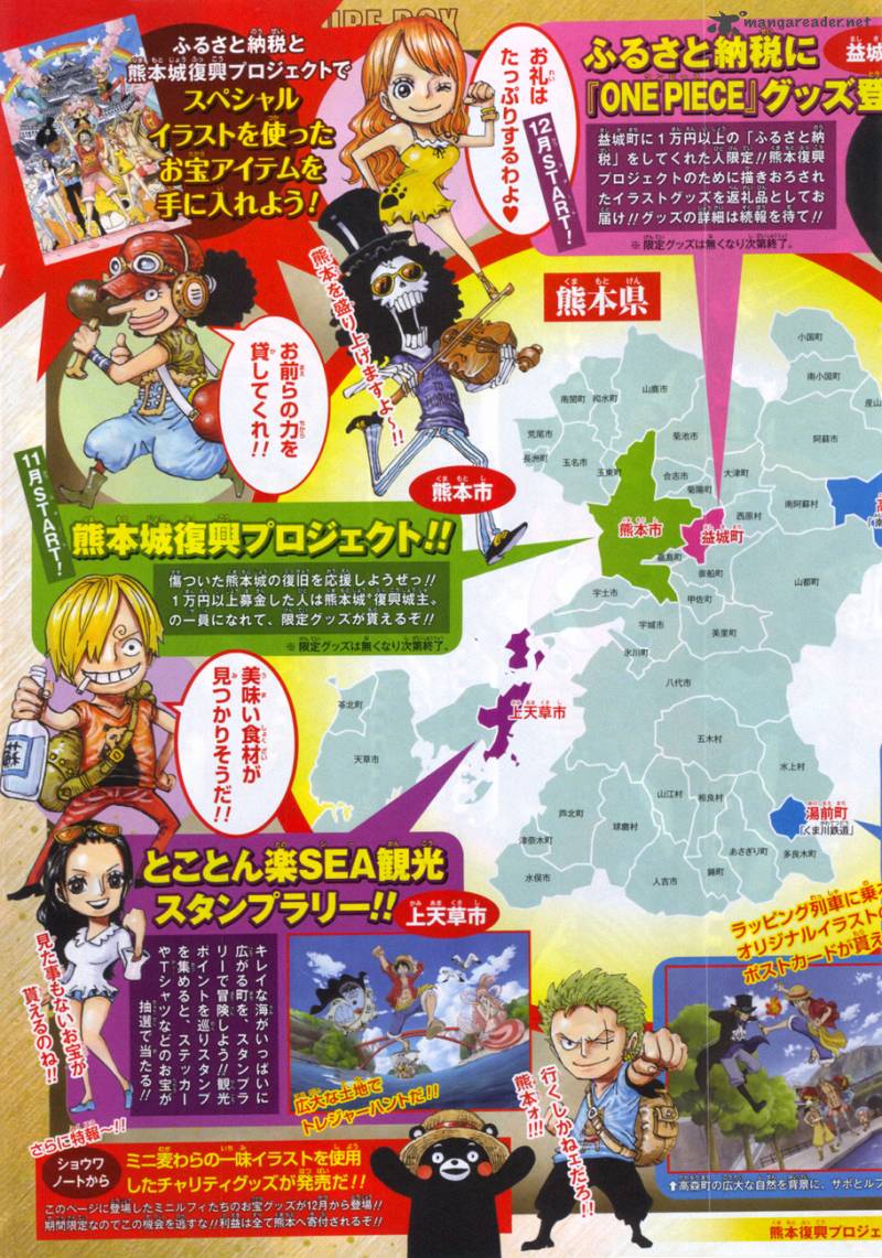 One Piece 843 4