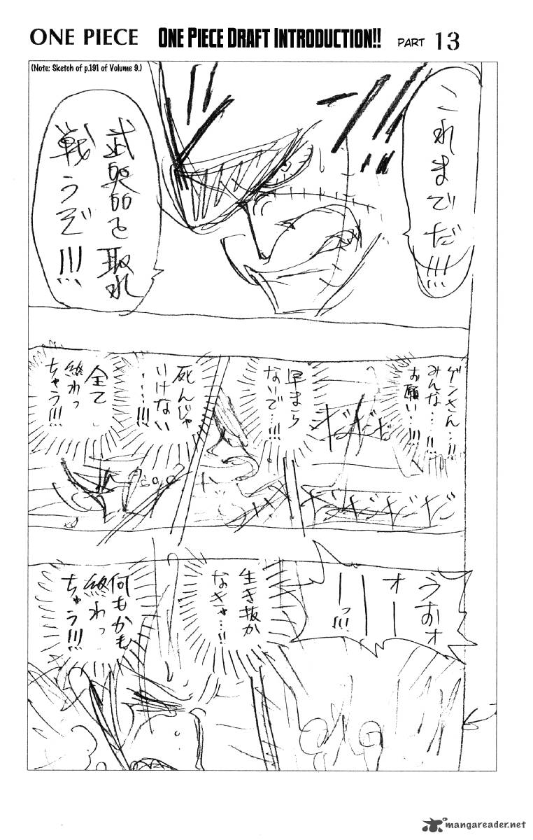 One Piece 86 25